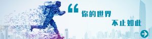 世界 你好